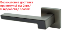 Ручки дверні RICH-ART Дербі 6208 R27 MSB\FB графіт\чорний АКЦІЯ