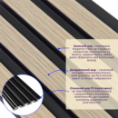 Рейка декоративна PS 2900х120х11мм Дуб з графітом SW-00001738