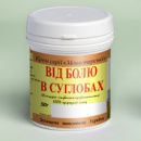 Фито-мазь От боли в суставах 30г Монастырская