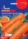 Морква Червоний велетень 20 г. GLSeeds