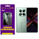 Поліуретанова плівка StatusSKIN Pro+ для Xiaomi Poco X7 Глянцева (Код товару:39913)