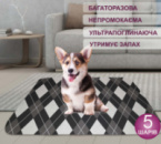 Багаторазова пелюшка 40x60 см для собак 4Paws 5004034