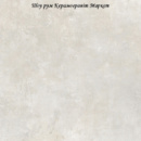 Pacific Ivory F P 600x600x8 R Mat - матова керамогранітна плитка 600*600 (Україна)