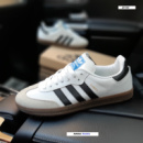 Аdidas Samba Vegan White/Gum білі з чорним
