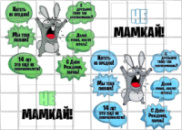 Цукрові картинки НЕ МАМКАЙ!