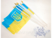 Флаг Украины (цена за 12 штук) RR5