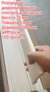 Розпродаж залишків* Плінтус для підлоги DAMAR DP4 білий 78 х 13 х 2000 мм