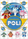 Цукрові картинки Поллі Робокар, Робопотяги, Суперкрила (3 варіанти)