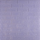 3D панель самоклеющаяся кирпич Светло-фиолетовый 700x770x3мм (015-3) SW-00000574
