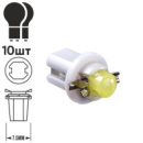 Лампа PULSO/габаритна/LED B8,5d/COB/12v/0.5w/25lm White (LP-112522)