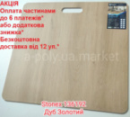 Кварц вініловий SPC ламінат STONEX Дуб Золотий 136192 АКЦІЯ безкоштовна доставка від 12 уп.*