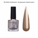Saga professional Лак для стемпінгу Shine Stamping 8 мл №4
