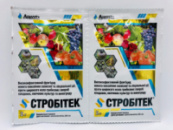 Фунгицид Стробитек (Строби) 2 г