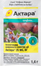 Актара 1,4 - для картоплі, помідорів / томатів, перцю, баклажанів, буряків, троянд, яблуні, малини, клубніки, смородини