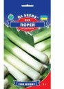 Цибуля-Порей (1г)