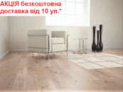 Ламінат KAINDL Дуб FERRARA CHILLWOND K2144 АКЦІЯ безкоштовна доставка від 10 уп*