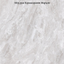 Bruno Grey F P 600x600x8 RN Mat - матова керамогранітна плитка 600*600 (Україна)