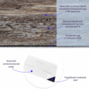 Самоклеюча вінілова плитка 152.4х914.4х1.5мм Під старину, ціна за 1 шт. (СВП-5) Матовая SW-00000285