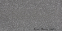 Плитка Cersanit MILTON dark grey 29,8х59,8