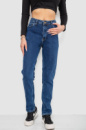 Джинси жіночі, колір синій, 244R1402-6