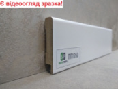 Плінтус МДФ SUPER PROFIL ПП1260 Білий 59 х 12 х 2800 мм