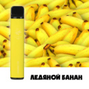 Elf Bar Original (Эльф Бар) 1500 тяг. Ледяной банан