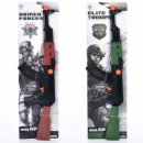 Автомат игровой M031-S031 52 см