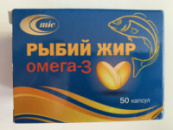 Рыбий жир Омега-3 №50 (Беларусь), с витаминами А и D.