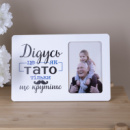 Фоторамка для дідуся