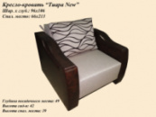 Кресло-кровать к дивану Тиара New