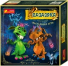 Настольная игра «Казазяка»