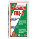 Ровный пол Polimin (Полимин) ЛЦ-2 (25кг) (10-80мм)