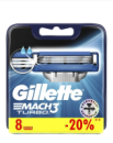 Лезвия для бритвы Gillette Mach 3 TURBO 8шт Лезвия кассеты картриджи Gillette Mach3 Turbo 8 шт  Жилет Мак3