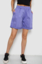 Шорти жіночі однотонні, колір бузковий, 238R315