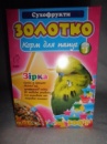 Корм «Золотко» для попугаев «Сухофрукты» 500г