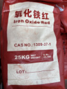 Железо ІІІ окись красная «ЧДА»