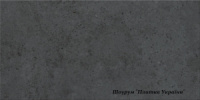Плитка Cersanit HIGHBROOK anthracite 29,8х59,8