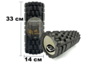 Массажный ролик EasyFit Grid Roller 33 см v.1.1 Черный