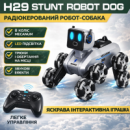 Робот-собака Stunt Robot Dog H29-1 на радиоуправлении с LED-подсветкой и 8 колесами Mecanum