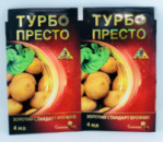 Турбо Престо 4 мл (Актив)