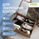 Органайзер для хранения обуви на 6 пар до 39 размера ORGANIZE (бежевый)