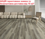 Вініловий SPC ламінат STONEX Дуб Грім АКЦІЯ - Безкоштовна доставка від 15 м2*