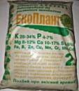Екоплант