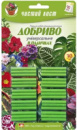 Добриво в паличках для декоративних рослин 30 шт, Чистий лист
