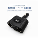 Прикурювач-двійник USB Indrive (2-1+1USB) IDS-20765 100W (USB-1200mA)