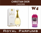 Духи Royal Parfums 100 мл Christian Dior «J'adore»