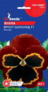 Віола Фрост Шоколад F1 0,1 г. GLSeeds