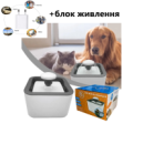 Автопоилка Автоматическая поилка фонтан для собак и кошек Pet Water FOUNTAIN с Блоком питания