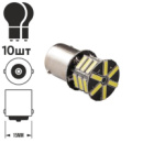 Лампа PULSO/габаритна/LED 1156/21SMD-7020/12v/2.5w/237lm White (LP-252376)