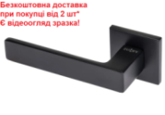 Дверна ручка Prius Стронг А249 R78 FB чорний матовий АКЦІЯ - безкоштовна доставка*